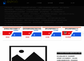 Artimys.com thumbnail