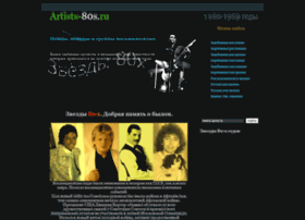 Artists-80s.ru thumbnail
