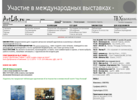 Artlib.ru thumbnail