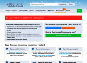 Artlicei.ru thumbnail