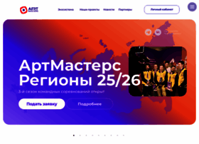 Artmasters.ru thumbnail