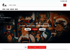Artnumberone.com thumbnail