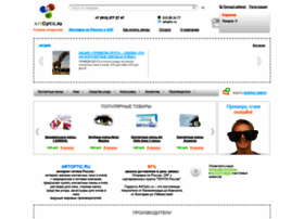 Artoptic.ru thumbnail Artoptic.ru thumbnail