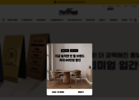 Artpani.com thumbnail