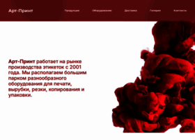 Artprint48.ru thumbnail