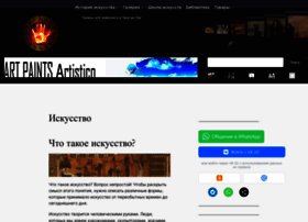 Artprojekt.ru thumbnail