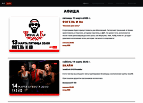 Artpub.club thumbnail