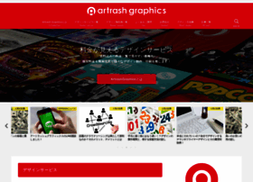 Artrash-graphics.com thumbnail