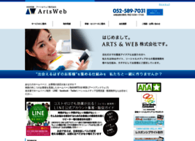 Arts-web.co.jp thumbnail