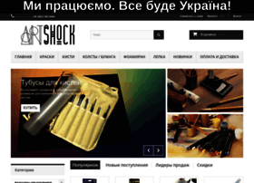 Artshock.com.ua thumbnail