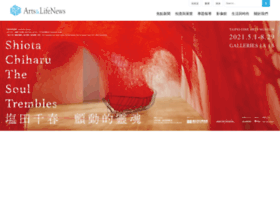 Artslifenews.com thumbnail