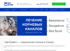 Artsmile63.ru thumbnail Artsmile63.ru thumbnail