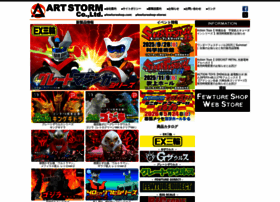 Artstorm.co.jp thumbnail