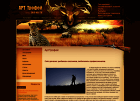 Arttrofey.ru thumbnail Arttrofey.ru thumbnail