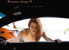 Arturfoto.ru thumbnail Arturfoto.ru thumbnail