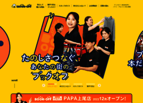 Arubaito-bookoff.jp thumbnail