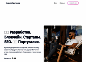 Arutyunov.me thumbnail