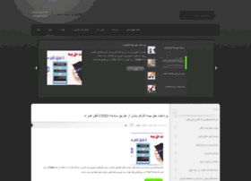 Arvand-saz.ir thumbnail Arvand-saz.ir thumbnail