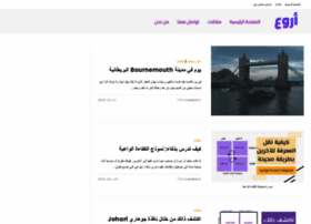 Arwa3.com thumbnail