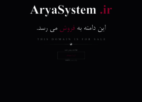 Aryasystem.ir thumbnail