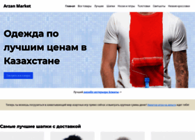 Arzanmarket.kz thumbnail