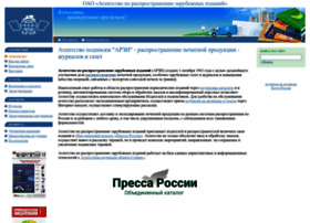 Arzi.ru thumbnail Arzi.ru thumbnail