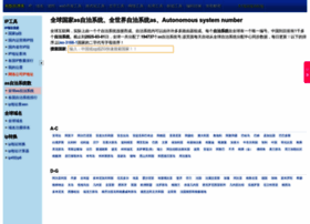 As.chacuo.net thumbnail