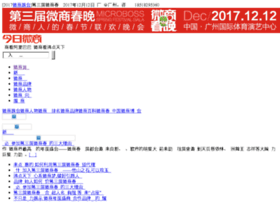 As88.com.cn thumbnail