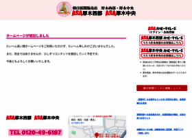 Asa-happy.jp thumbnail