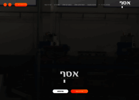 Asafltd.co.il thumbnail