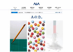 Asahi-agency.com thumbnail