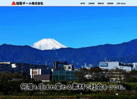 Asahi Dan Co Jp At Wi 旭段ボール株式会社 段ボール 埼玉 岩槻 厚木 製造 販売 注文 フォークリフト運転業務 募集 採用情報 機械オペレーター エコロジー