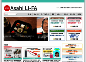 Asahi-family.com thumbnail