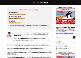 Asahi-newstar.com thumbnail