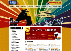 Asahi-p.ne.jp thumbnail