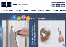 Asahi-protect.co.jp thumbnail