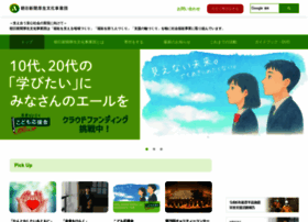 Asahi-welfare.or.jp thumbnail