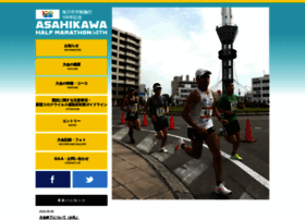 Asahikawa-half-marathon.jp thumbnail