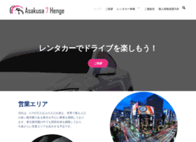 Asakusa-7henge.com thumbnail