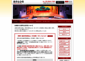 Asakusa-koukaidou.net thumbnail