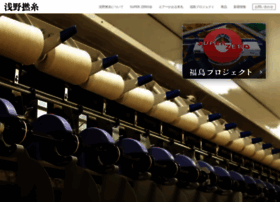 Asanen.co.jp thumbnail Asanen.co.jp thumbnail