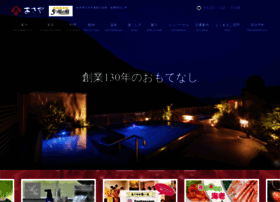 Asaya-hotel.co.jp thumbnail
