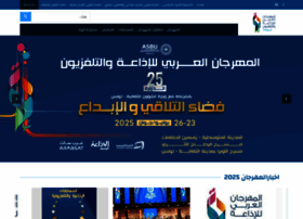 Asbufestival.com thumbnail