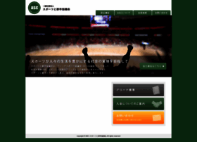 Asc.or.jp thumbnail Asc.or.jp thumbnail