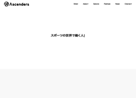 Ascenders.co.jp thumbnail