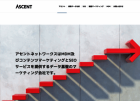 Ascentnet.co.jp thumbnail