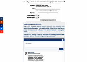 Ascii-art-generator.ru thumbnail Ascii-art-generator.ru thumbnail