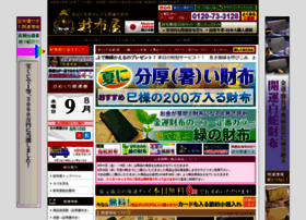 Asdf.co.jp thumbnail