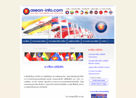 Asean-info.com thumbnail