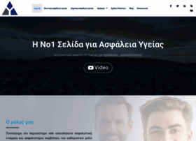 Asfaleia-ygeias.com thumbnail